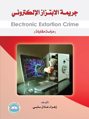 cover image of جريمة الابتزاز الإلكتروني : (دراسة مقارنة) = Electronic Extortion Crime
